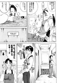 [Yokoyama Michiru] 28-sai ~Twenty-Eight Years Old | Do You Like Glamorrous Sister?~