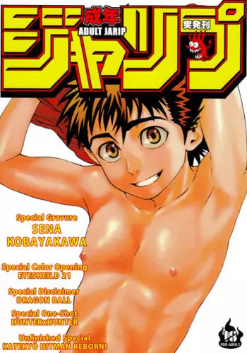 (Shotaket 14) [5/4 (FAUST)] Seinen Jarip - Adult Jarip (Various) [English] [Busy Bee Translations] [Decensored]