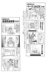 [Fujimiya Hiroshi] Zange