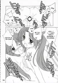 (C69) [Purin Yokochou (Ouka Sushi)] Mion Shion (Higurashi no naku koro ni) [English] [desudesu]