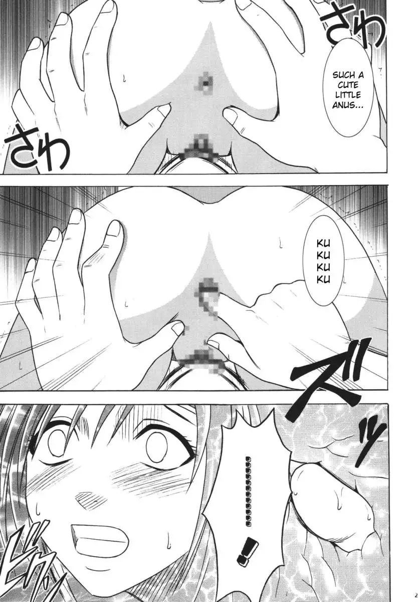 Heaven's Net Has Large Meshes, But Nothing Escapes