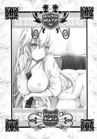(SC60) [STUDIO BIG-X (Arino Hiroshi)] MOUSOU THEATER 41 (Toaru Majutsu no Index)