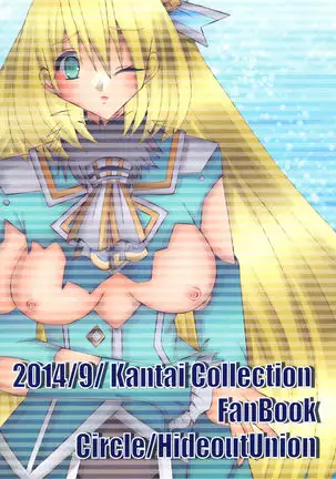 Takao-chan to Atago-chan to H Suru Hon