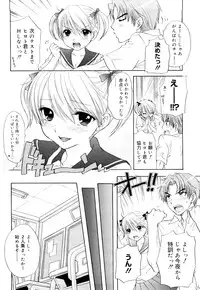 [Ozaki Miray] The Great Escape 3 Shokai Genteiban