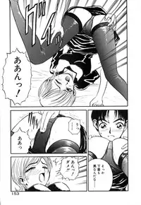 [Armadillo] Neko no Yurikago