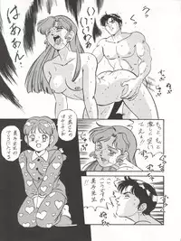 [ALPS (Various)] LOOK OUT 27 (Various)