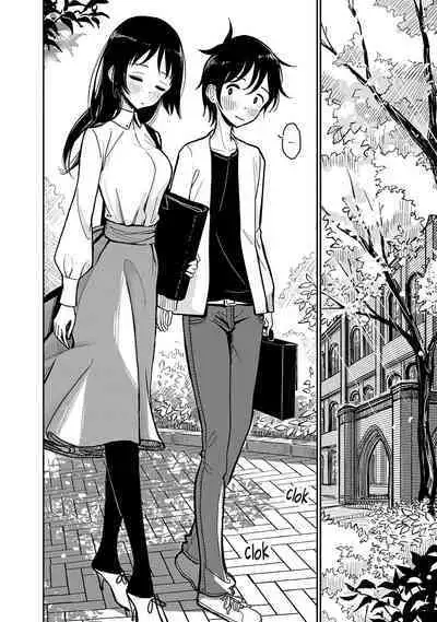 Anata ga Amaku Nedaru Made | Until You Beg so Sweetly