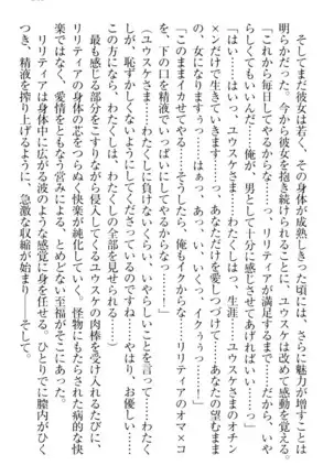 Tensei Joushu no Dorei Harem