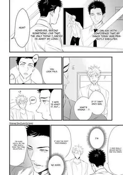 [Natsushita Fuyu] Odoru Ecstasy Ch. 1-3 [English] {Tell Me I'm Cute Scans} [Decensored]