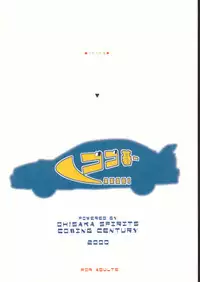 (C58)[Oh!saka Spirits] Go Go Goo Akari (Hikaru no Go)