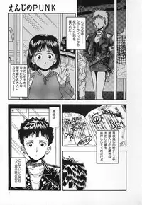 [Yamamoto Johanne] Aka no Mokushiroku ~The Revelations of Red~