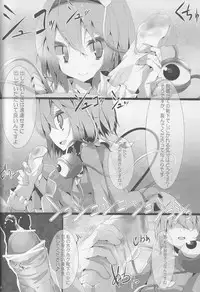 (Kouroumu 6) [Usotsukiya (Oouso)] Touhou Kutsushita Bon 5 (Touhou Project)