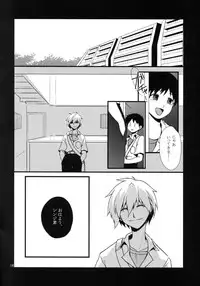 (C81) [offaria (Nao Hiren)] Eva-R Episode: 1 (Neon Genesis Evangelion)