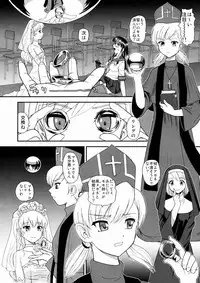 (Futaket 5) [Behind Moon (Q)] Dulce Report 10