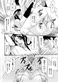 [Nagare Ippon] Onnanoko Bazaar