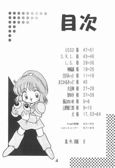 (C48) [Komachiya (Various)] PILE UP! Fun House 8th (Various)