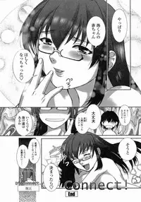 [Keppi] Yuuwaku - Chou Ane Moe -