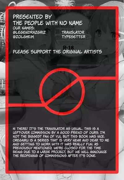 Jounetsuteki na Natsu no Resort o Yuigahama Oyako to. | A Passionate Summer Resort with the Yuigahamas.