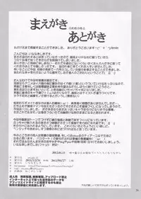 [studio A (Inanaki Shiki)] Kagaku to Majutsu no Maid Cafe (Toaru Majutsu no Index) [2012-01-27]