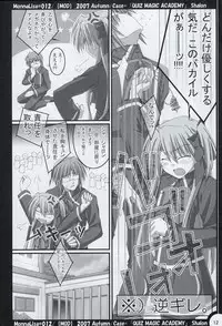 (SC37) [MOD (Qiufang Cool Taro)] ML#012 (Quiz Magic Academy)