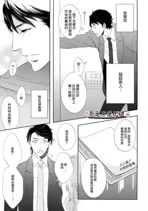 聽從您一切指示