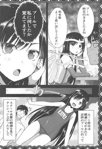 (C94) [P-POINT (Pikazo)] Asashio to Asobo! Sairoku Soushuubon (Kantai Collection -KanColle-)