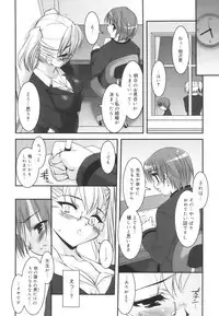 [Sorimura Youji] Colorful Princess