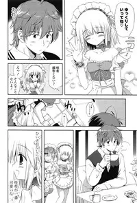 [Korisu] Shichattemo Iiyo ❤