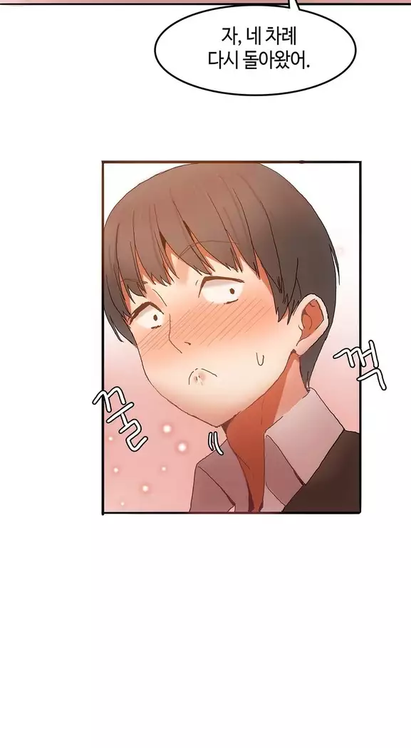 Hari's Lumpy Sharehouse Ch.0-18