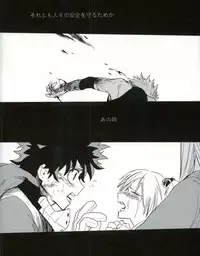 (SPARK11) [Gekikara Melon-pan (Yuuna)] Ryouseibai (My Hero Academia)