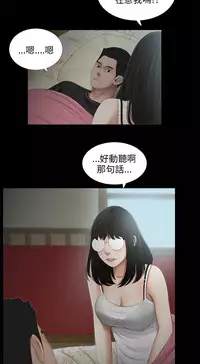 三姐妹36-50（chinese）