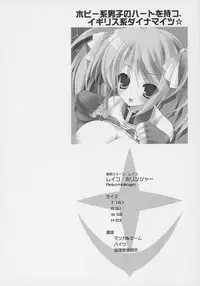 (SC34) [Dragon Kitchen (Sasorigatame)] BUILD UP! E.F.S.F. SIDE (Gundam 0079, 0083 Card Builder)