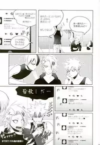 (C92) [APOLLO (JIRO)] My Hero Collection! (Boku no Hero Academia)