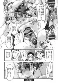 [Inoue Yoshihisa] Akogare no Senpai o Shibatte Nigerarenaku Shite XXX.