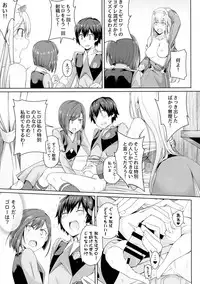 [Bad Mushrooms (4why&Chicke III, mimo)] DARLING Ningen Shikkaku (DARLING in the FRANXX)