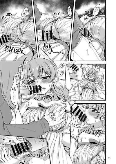 [Ryuukakusan Nodoame (Gokubuto Mayuge)] Tsumugi Make Heroine Move!! 06 (Princess Connect! Re:Dive) [Chinese] [blacksun30极致摸鱼] [Digital]