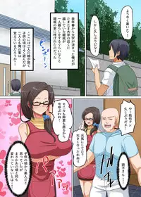 [NCP] Netorare Kazoku ~Saimin de Geshuku Saki no Kyonyuu Bijin Oyako o Netotte Yatta~