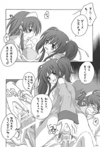 (C82) [Titokara 2nd Branch (Manami Tatsuya)] Chitose Karasuyama Dai2 Shucchoujo Soushuuhen 2005-2007 (Various)