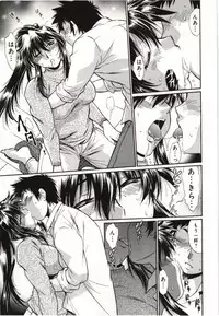 [Manabe Jouji] Kanojo de Ippai 3