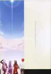 [Type-Moon] Fate/complete material I - Art material.