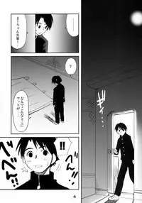 (Kanojotachi no Neiro) [Youseimangasya (Sakaki Imasato)] Kaiketsu Ma-ryan! (ToHeart 2)