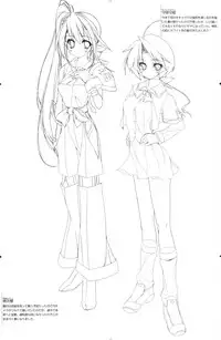 [Uropyon☆ (Urotan)] The Art of the Night Wizard - Mahou Taisen Gashuu (Night Wizard!)