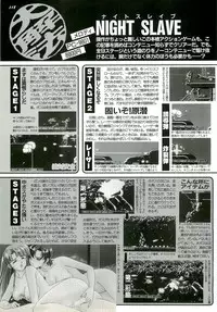 BugBug 1996-06 Vol. 28