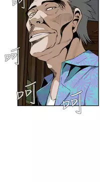 Take a Peek 偷窥 Ch.39~47 [Chinese]