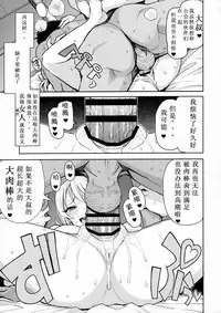 (C91) [Funi Funi Lab (Tamagoro)] Witch Bitch Collection Vol. 3 (Fairy Tail) [Chinese] [业余汉化]