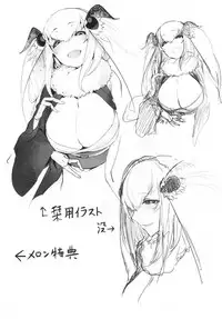 (C95) [Sakekan Memorial (SOLOPIPB)] Shiragasane -Tsuzure- [English] [TSHH]