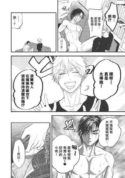 [Yuri Azul] pop one's cherry Vol. 1-3 [Chinese] [冒险者公会] [Digital]