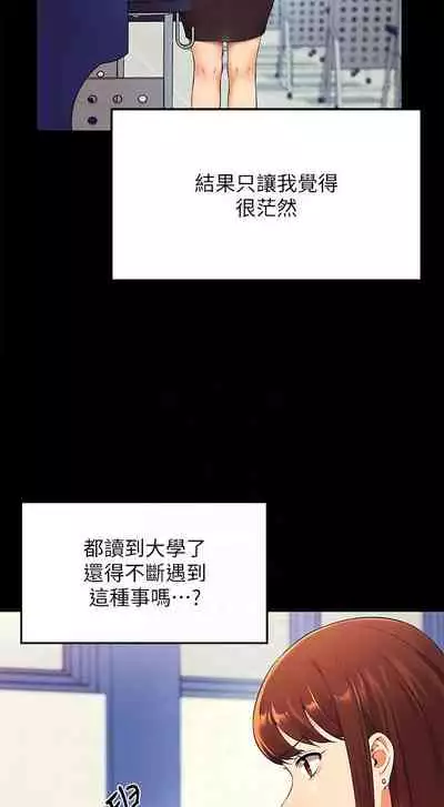 Where is the goddess chi 01-30 manhwaroshi