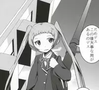 (C83) [A.O.I (Popporunga)] Muteki no Mjolnir Hammer de Nantoka Shitekudasai yo!! (Chuunibyou demo Koi ga Shitai!)