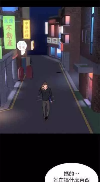 [週三] [G.HO & 高孫志] 健身教練 1-51 官方中文（連載中）